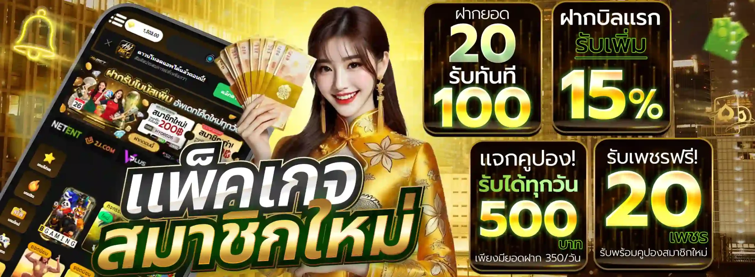 HYBET เว็บสล็อตลิขสิทธิ์แท้ API จากค่ายนอก เล่นง่าย ไม่ผ่านเอเย่นต์